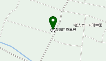 塚野目簡易郵便局の地図画像