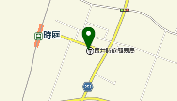 長井時庭簡易郵便局の地図画像