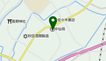 中仙郵便局の地図画像