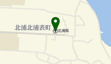 北浦郵便局の地図画像