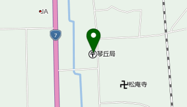 琴丘郵便局の地図画像