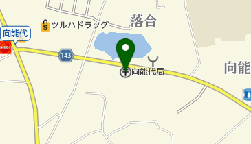 能代市立東雲中学校 中学校 周辺の郵便局 Navitime