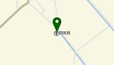 阿気郵便局の地図画像