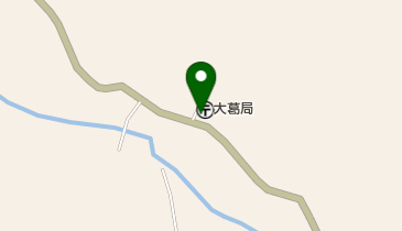 大葛郵便局の地図画像