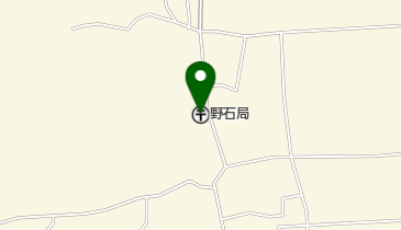 野石郵便局の地図画像
