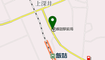 飯詰駅前郵便局の地図画像