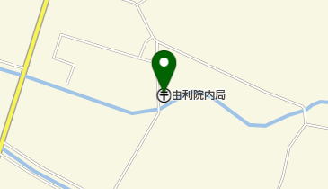 由利院内郵便局の地図画像