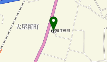 横手栄郵便局の地図画像