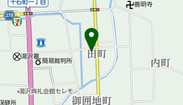 湯沢田町郵便局の地図画像