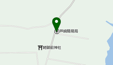 芦崎簡易郵便局の地図画像