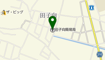 田子向簡易郵便局の地図画像