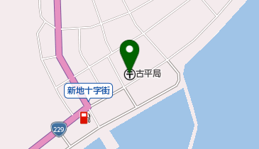 古平郵便局の地図画像