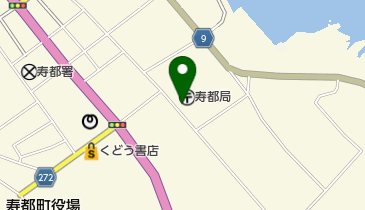 寿都郵便局の地図画像