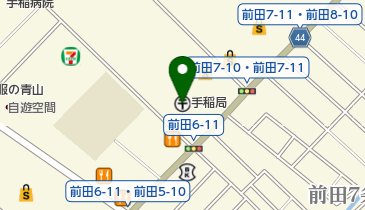 北海道札幌市手稲区の郵便局一覧 Navitime