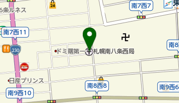 北海道札幌市中央区南8条西の郵便局一覧 Navitime