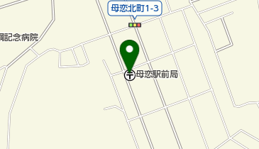 母恋駅前郵便局の地図画像