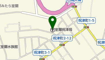 室蘭祝津郵便局の地図画像