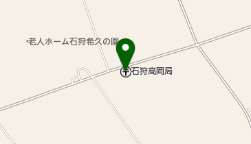 北海道石狩市八幡町高岡の郵便局一覧 Navitime