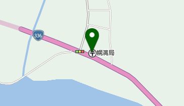 幌満郵便局の地図画像