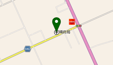 稀府郵便局の地図画像