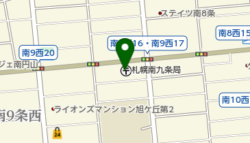 北海道札幌市中央区南9条西の郵便局一覧 Navitime