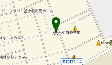 苫小牧弥生郵便局の地図画像