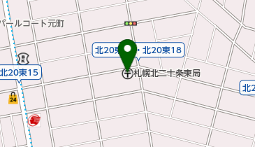 札幌北二十条東郵便局の地図画像