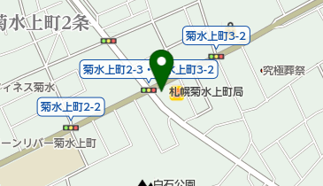 札幌菊水上町郵便局の地図画像