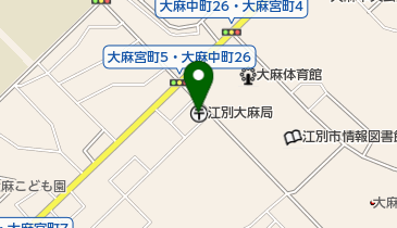 江別大麻郵便局の地図画像