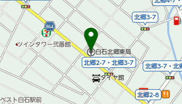 白石北郷東郵便局の地図画像