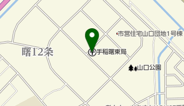 手稲曙東郵便局の地図画像