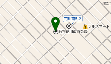 石狩花川南五条郵便局の地図画像