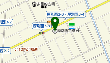 厚別西二条郵便局の地図画像