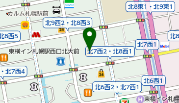 北海道札幌市北区北8条西の郵便局一覧 Navitime