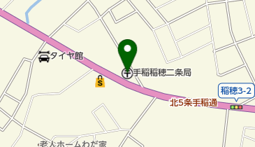 手稲稲穂二条郵便局の地図画像