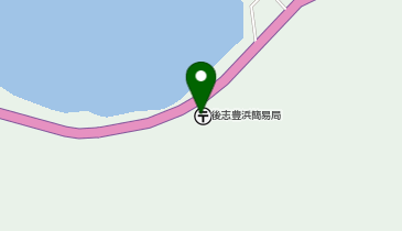 後志豊浜簡易郵便局の地図画像