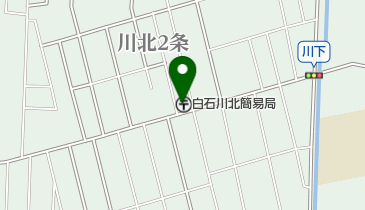 白石川北簡易郵便局の地図画像
