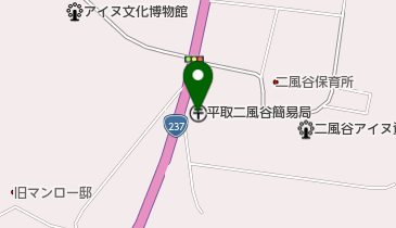 平取二風谷簡易郵便局の地図画像