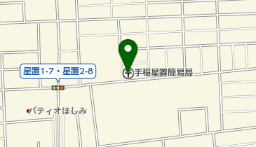 手稲星置簡易郵便局の地図画像