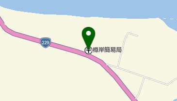 樽岸簡易郵便局の地図画像