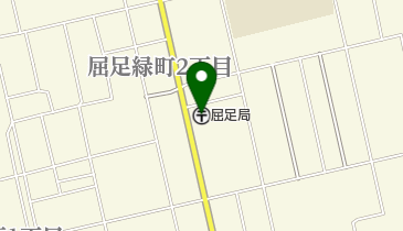 屈足郵便局の地図画像