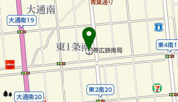 帯広鉄南郵便局の地図画像