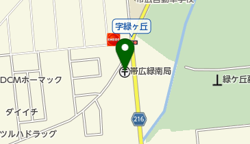 帯広緑南郵便局の地図画像