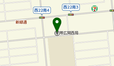 帯広開西郵便局の地図画像