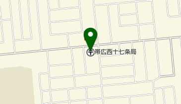 帯広西十七条郵便局の地図画像