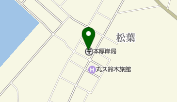 本厚岸郵便局の地図画像