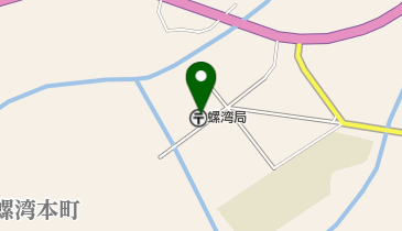 螺湾郵便局の地図画像