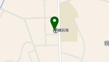 幌呂郵便局の地図画像