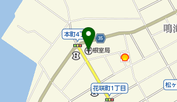 根室郵便局の地図画像