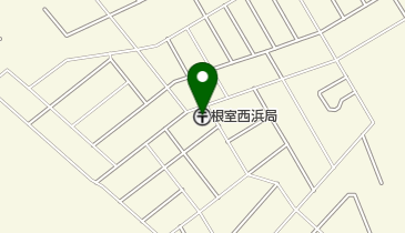 根室西浜郵便局の地図画像